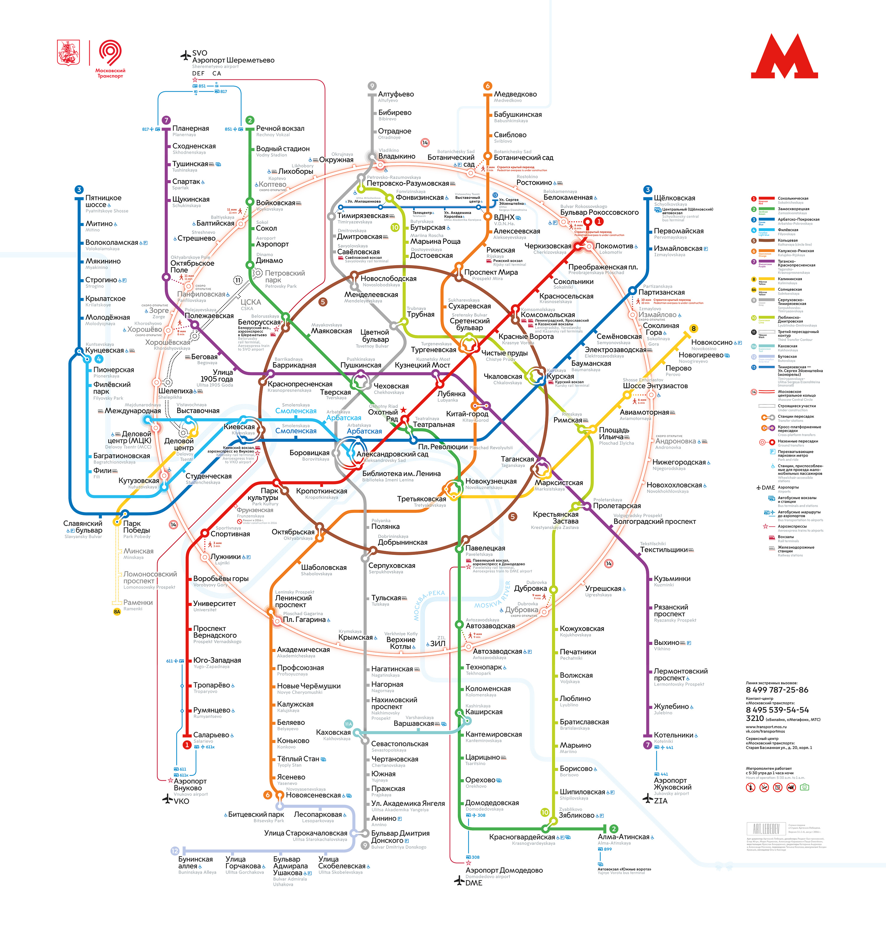 Moscow Metro - Moscú - Rusia